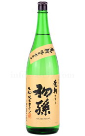 【日本酒】 初孫 魔斬 生もと純米本辛口 1.8L