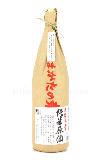 【SALE／59%OFF】 メーカー公式 はつらつと力強くシャープなキレの良さが自慢の一本 日本酒 羽陽男山 純米原酒 無濾過本生 R3BY新酒 1.8L jp.startup-dating.com jp.startup-dating.com