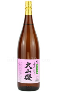 y{z HzjR ̑RN đ 1.8L