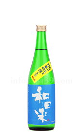 【日本酒】 和田来 ササニシキ 純米吟醸 生酒 R5BY 720ml（要冷蔵）