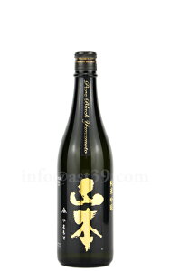 y{z R{ sAubN ċ Γ 720ml