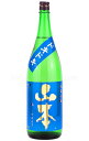 【日本酒】 山本 ドキドキ 純米吟醸 2025 1.8L