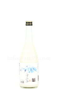 yL[z q CR[[OgiΓj 720ml