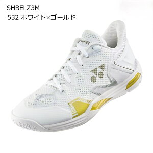 【ヨネックス】POWER CUSHION ECLIPSION Z MEN パワークッションエクリプションZメン/バドミントンシューズ/YONEX(SHBELZ3M) 532 ホワイト×ゴールド