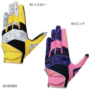 lR|XIy~Ymz~Ymv ʁ@lp@p܁@p//싅@/MIZUNO(1EJED082)