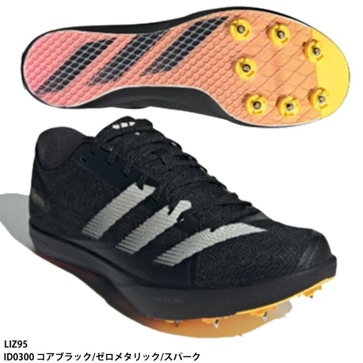 楽天市場】【アディダス】ADIZERO LONG JUMP /adidas アディゼロ 