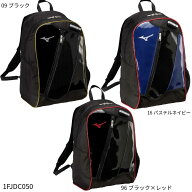 【ミズノ】バックパックJr. 23L/ジュニア/野球　バッパック/リュック/野球かばん/MIZUNO (1FJDC050)
