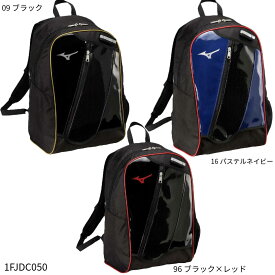 【ミズノ】バックパックJr. 23L/ジュニア/野球　バッパック/リュック/野球かばん/MIZUNO (1FJDC050)
