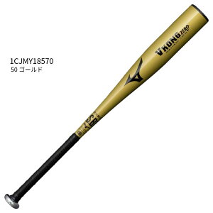 y~YmzwpVROZERO obg/obg@q/^70cm^430g/MIZUNO (1CJMY18570)50 S[h