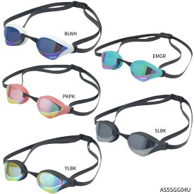 【アリーナ】コブラコアレーシングゴーグル　ミラーレンズ/公式大会承認モデル/ゴーグル　アリーナ/ゴーグル　競泳/arena(AS5SGG04U)