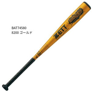 y[bgzWjA@A~obg@Ohq[[@obg@WjA/obg@q/ZETT (BAT74580)8200 S[h