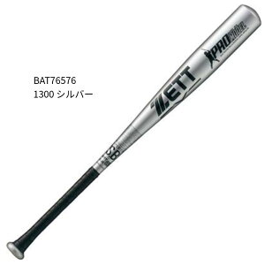 y[bgzWjA@A~obg@vf@obg@WjA/obg@q/ZETT (BAT76576)1300 Vo[