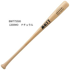 y[bgzWjA@ؐobg@XyVZNg@obg@WjA/obg@q/ZETT (BWT75500)1200MO@i`