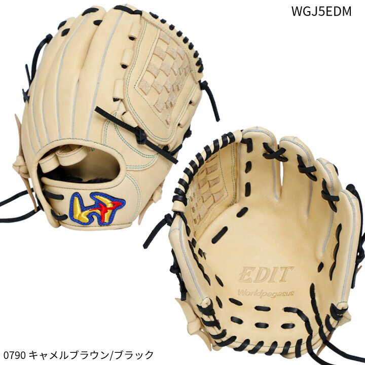 楽天市場】【ワールドペガサス】Jr.軟式用エディットFL (ソフトボール 