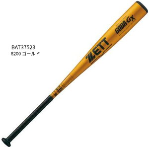 �y�[�b�g�z��A���~�o�b�g�@GODA-GX �S�[�_/��o�b�g/�A���~�o�b�g/ZETT(BAT37523)�@8200 �S�[���h
