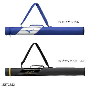 y~YmzobgP[X1{Jr. WjA/qp/obgP[X/MIZUNO(1FJTC352)
