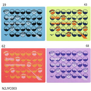 y~YmzXC^I Z[^I/^I@j/MIZUNO (N2JYC003)