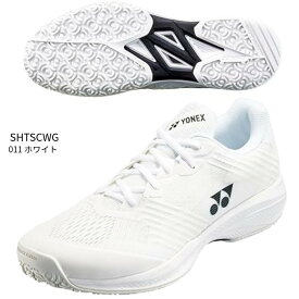 【ヨネックス】パワークッション ソニケージ ワイド GC POWER CUSHION SONICAGE WIDE GC/メンズ/テニスシューズ/YONEX　(SHTSCWG) 011 ホワイト