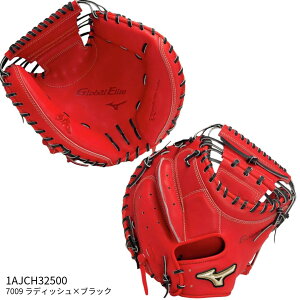 �y�~�Y�m�z�d���p�O���[�o���G���[�g�jSAKEBI �ߎ�p�FB-D�^�@�E����/�d���O���u/MIZUNO(1AJCH32500)7009 ���f�B�b�V��×�u���b�N