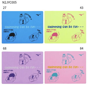 y~YmzXC^I Z[^I/^I@j/MIZUNO(N2JYC005)