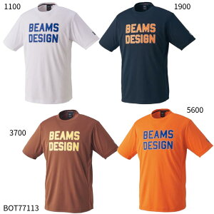 lR|XiNlR䂤pPbgjIy[bgzBEAMS DESIGNvf[X[bgTVc 싅EFA/zett(BOT77113)