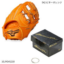 楽天市場】ストラップミニチュアグラブの通販
