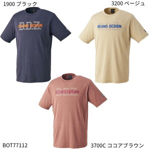lR|X(NlR䂤pPbg)Iy[bgzBEAMS DESIGNvf[X[bg̃hCTVc 싅EFA/zett(BOT77112)