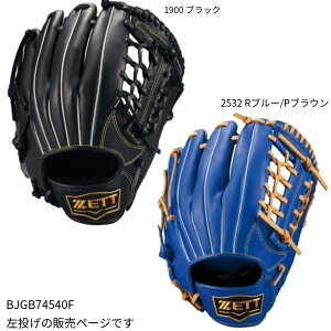 y[bgzN\tgXeA@ /WjA@O[u/O[u@[bg/ZETT (BJGB74540F)