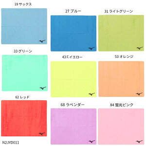 �l�R�|�X�i�N���l�R�䂤�p�P�b�g�j�I���y�~�Y�m�z�X�C���^�I��(34×44cm) �Z�[���^�I��/�z���^�I��/MIZUNO (N2JYD011)