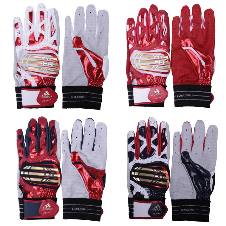楽天市場 アディダス Adidas Professional バッティンググローブ プロ選手着用モデル 一般手袋両手用 Jh234 Abespo