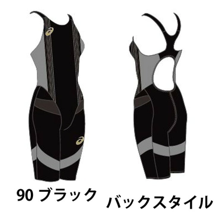 楽天市場】【アシックス】 トップインパクト TOP iMPACT LINE CF-1 NEO 