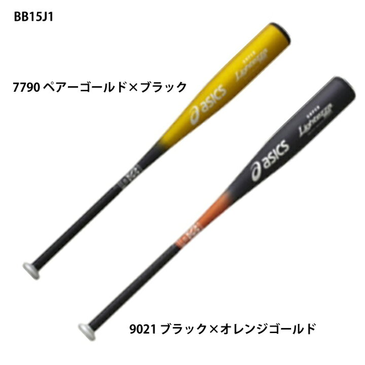 楽天市場】【アシックス】SUPER LIGHTEZZA スーパーライテッザ 