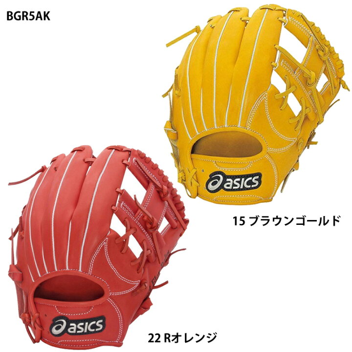 楽天市場】【アシックス】軟式グローブ アンビシャス 内野手用 
