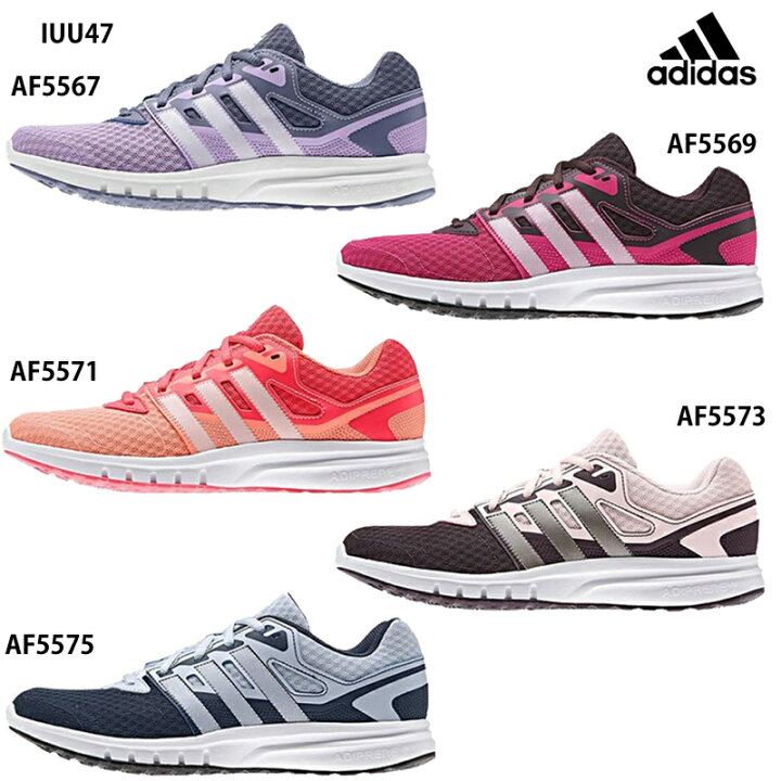 楽天市場 アディダス Galaxy 2 W レディース アディダス ランニングシューズ トレーニングシューズ スニーカー アディダス Adidas Iuu47 Af5571 サングローs16 ランニングホワイト ショックレッドs16 Abespo