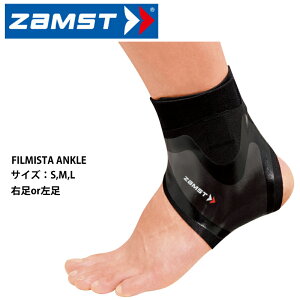 yUXgzTbJ[p@pT|[^[@tB~X^@AN@Е@FILMISTA ANKLE/T|[^[/AN/T|[^[@UXg (3702)