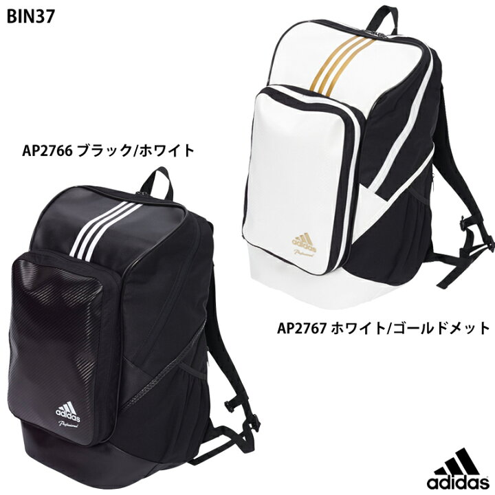 楽天市場 アディダス Professional バックパック 野球 バッグ スポーツバッグ Adidas Bin37 Abespo