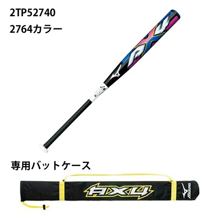 楽天市場】【ミズノ】AX4 ミズノプロ/ソフト3号バット/トップバランス  