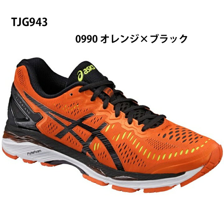 楽天市場】【アシックス】GEL-KAYANO 23 ゲルカヤノ/ランニング 