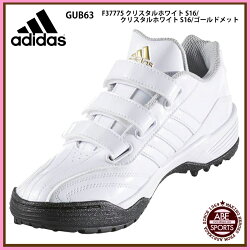 【アディダス】アディピュアトレーナーキッズジュニア/adiPURETRK/野球トレーニングシューズ/BASEBALLadidas(GUB63)F37775クリスタルホワイトS16/クリスタルホワイトS16/ゴールドメット