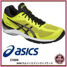 【アシックス】COURT FF コート FF/メンズ/テニスシューズ/オールコート/テニスシューズ　アシックス/asics (E700N) 8990 サルファスプリング×ブラック