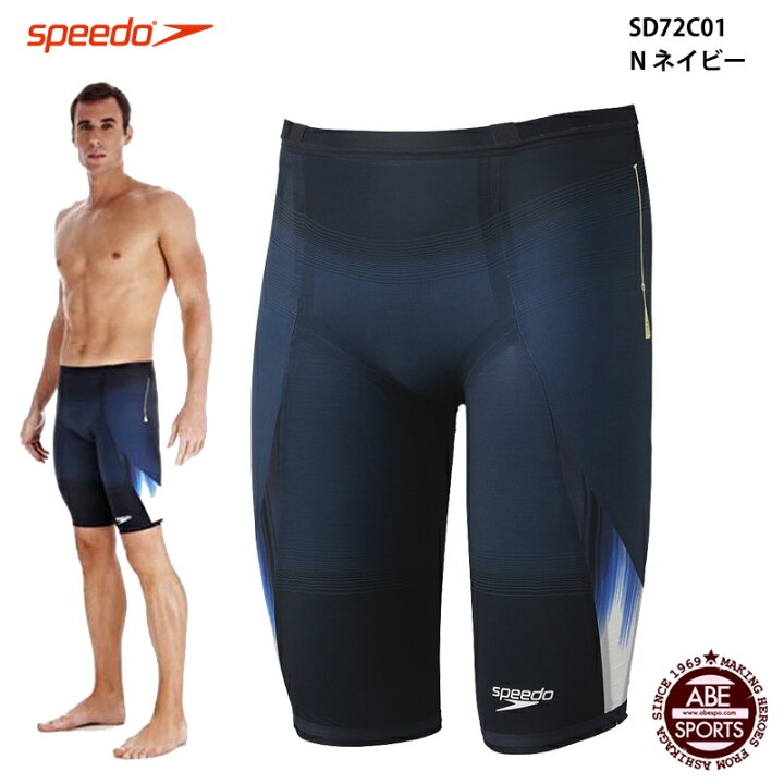 楽天市場】【スピード】FASTSKIN3 SUPER ELITE メンズ スーパー  