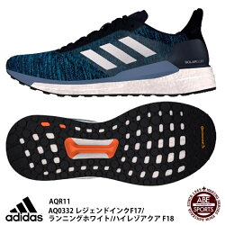 【アディダス】SOLARGLIDEMソーラーグライドランニング駅伝マラソンレースシューズ(AQR11)AQ0332レジェンドインク/ランニングホワイト/ハイレゾアクア
