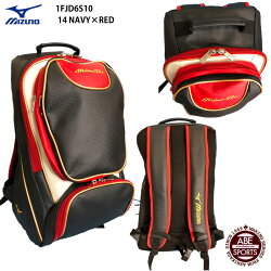 【ミズノ】mizunoproバックパック限定カラーミズノプロ/かばん/スポーツバッグ/野球かばん/野球グッズミズノ/MIZUNO(1FJD8409)90ブラック×ゴールド