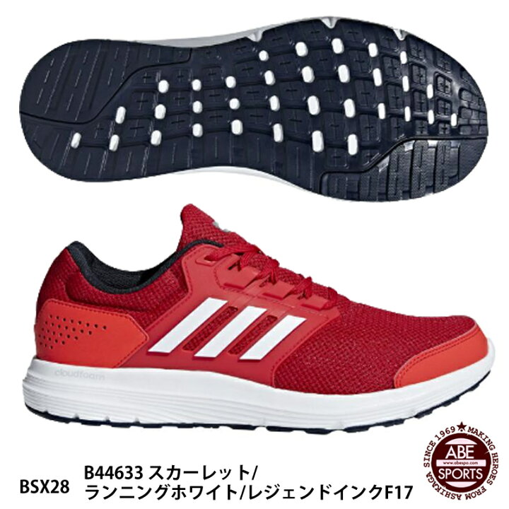 Adidas Galaxy Adidas B44633 楽天市場】【アディダス】GLX M ジーエル