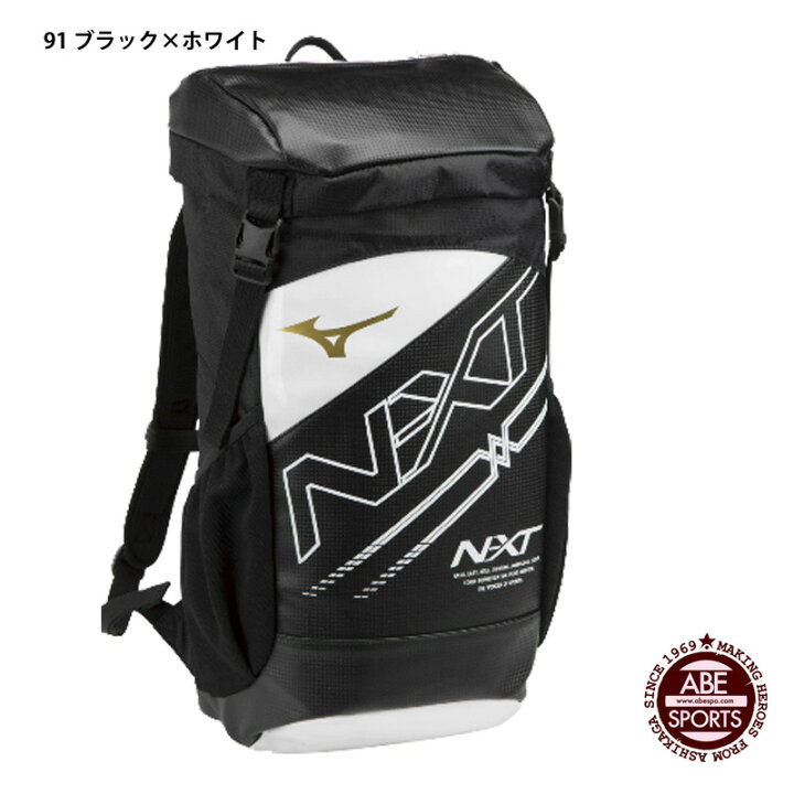楽天市場】【ミズノ】NXTバックパック スポーツバッグ/かばん/バッグ 
