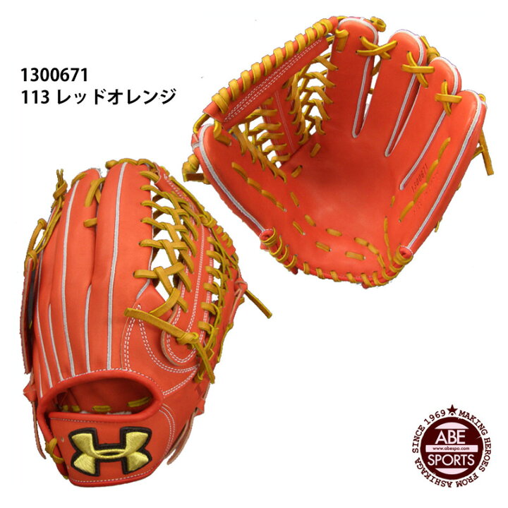 楽天市場】【アンダーアーマー】 UA ベースボールグラブ（右投げ外野手 