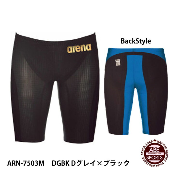 楽天市場 アリーナ ハーフスパッツ Powerskin Carbon Flex メンズ水着 トップレーシング 高速水着 競泳水着 Arena 水着返品 交換不可 Arn 7503m Abespo