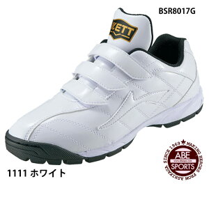 y[bgz g[jOV[Y tBGbg 싅V[Y/g[jOV[Y/싅pi/BASE BALL/ZETT (BSR8017G) 1111 zCg×zCg