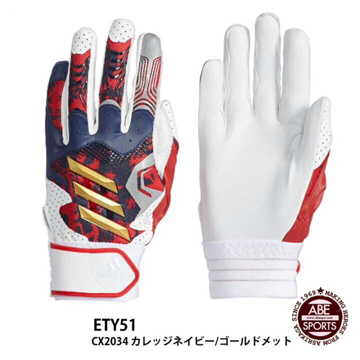 楽天市場】ネコポス選択可 【アディダス】5T バッティンググラブ 3ST 