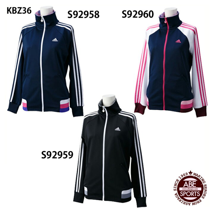 楽天市場】【アディダス】W adidas24/7 ジャージ ジャケット 